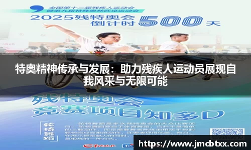 mk体育官网入口