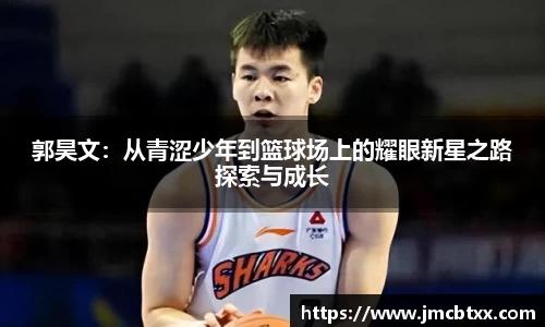 mk体育官网入口